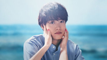 こっち向いてよ向井くん - Season 1 Episode 9 (2023) 予告編