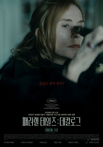 패러렐 테일즈: 데칼로그