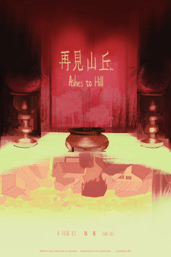 Ashes to Hill poster