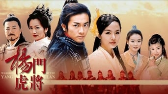 Warriors of the Yang Clan - 1x01