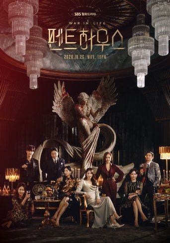 Poster da Temporada 2