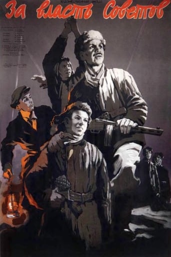 Poster of For the Power of the Soviets