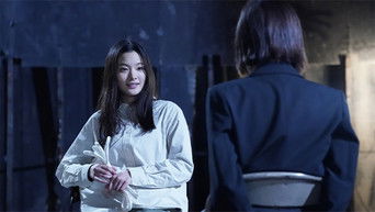 第10話：Episode 10