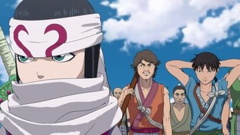 Episode 17