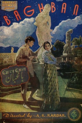 Baghban (1938)