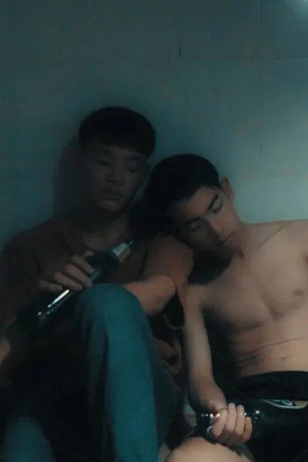 รอยแผล (1970)