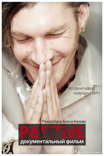 Positive (2016) official movie poster - Documentary film