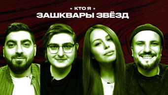 Episode 18
