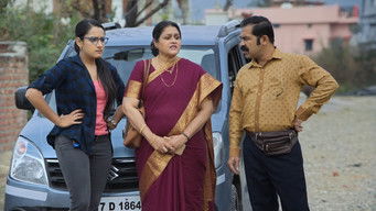 Episode 4 — Ghar ka Lanter