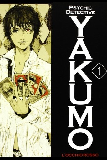 Psychic Detective Yakumo: Season 1