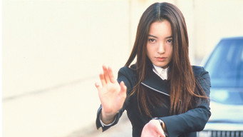 Тоне риба (2001)