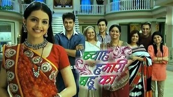 Byaah Hamari Bahoo Ka - S1E01