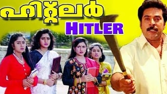 Hitler (1996)