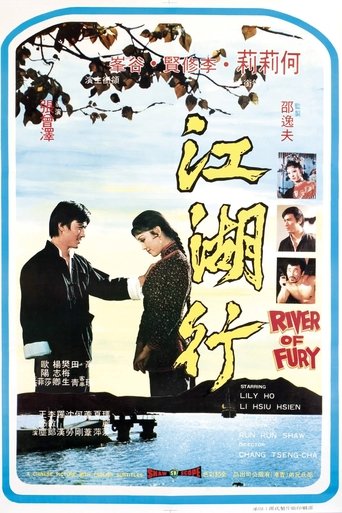 River Of Fury (1973) River Of Fury (1973)