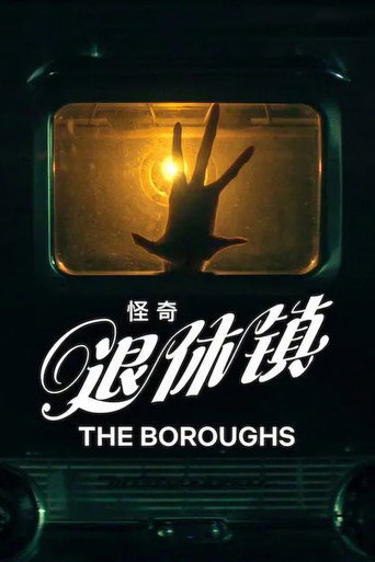 Poster 5