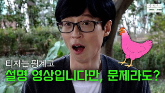 Just an Excuse (2022- )