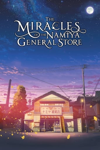 Movie poster: The Miracles of the Namiya General Store (Namiya Zakkaten no kiseki) (2017) ปาฏิหาริย์ร้านชำของคุณนามิยะ