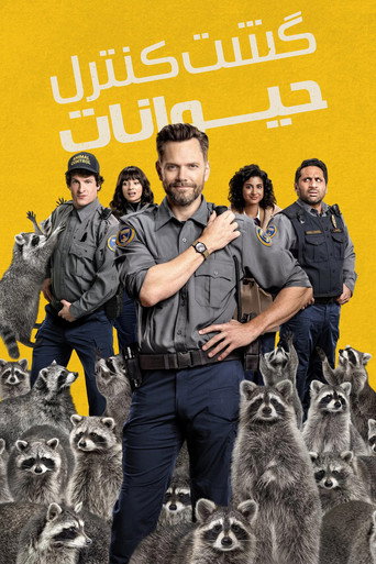 Animal Control — Pôsteres 20