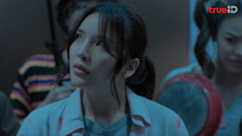 Episode 11 — Episode 11