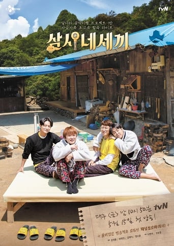 Poster of Three Meals for Four