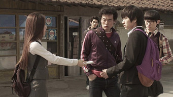 U.F.O. (2011)