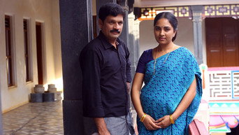 Kattil media image
