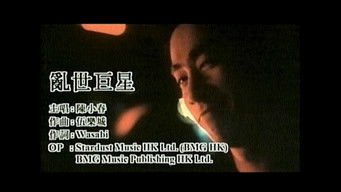 Episode 54 — Episode 54