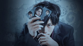 Galeria 1 - Impossibility Defense