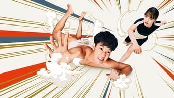 シコふんじゃった！ - Season 1 Episode 3 (2022) 予告編