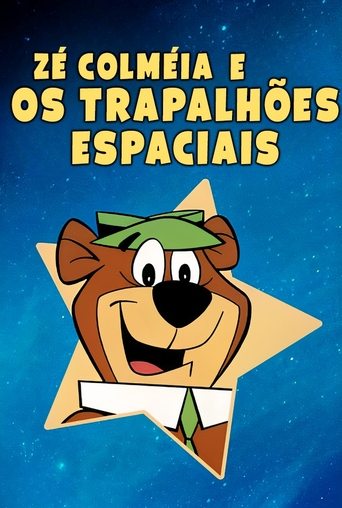 Galaxy Goof-Ups