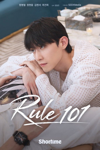 Rule 101 poster