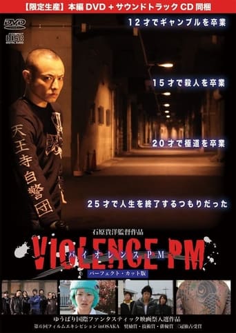 Poster för Violence PM