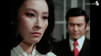 Cena 1 de The Beauty of the Black Narcissus