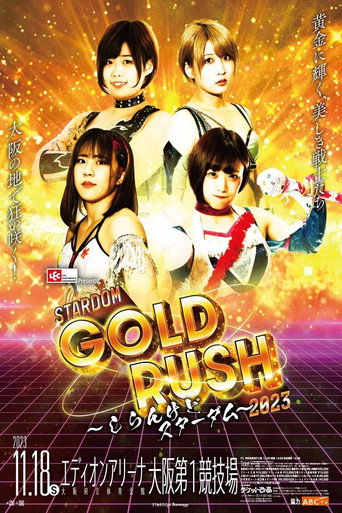 Stardom Gold Rush 2023 (2023)
