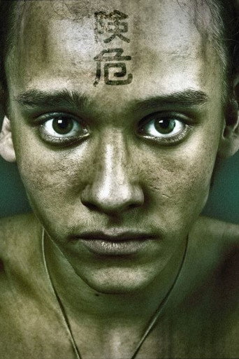 Foto de Дмитрий Мартынов