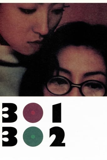 301/302 (1995)