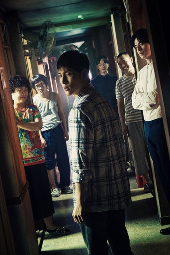 Strangers from Hell poster 7