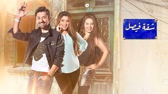 Faisal Apartment - S1E01