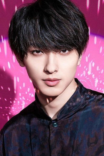 Foto de 横浜流星