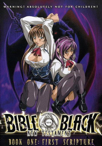 バイブルブラック:新約聖書 — Pôsteres 2