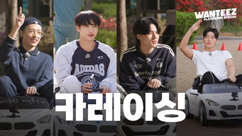 [Playground Special] They're Fighting Again