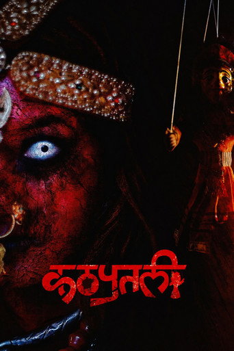 Cartell de कठपुतली : The Puppet