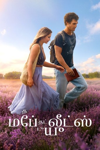 த மேப் தட் லீட்ஸ் டு யு