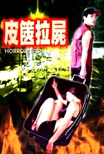 Poster of Horror Trip