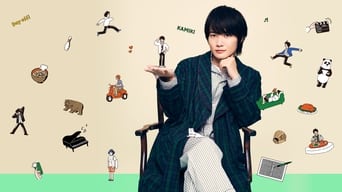 #1 A Day-Off of Ryunosuke Kamiki