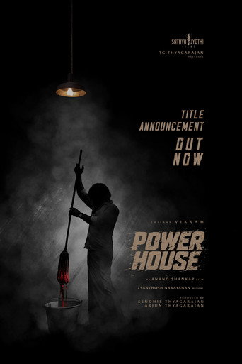 Power House poster