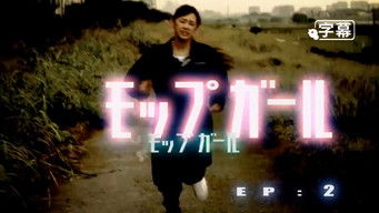 Episode 2 — Episode 2