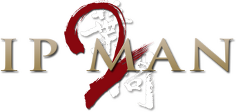 Ip Man 2 logo