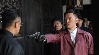 神枪之倒刺 - S1E01