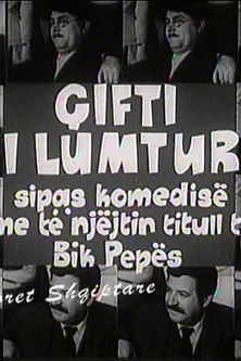 Çifti i lumtur (1975)